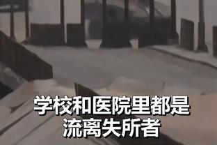 马纳法：选择加盟申花是想多陪伴家人，球队有争冠雄心